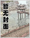 浪荡江湖之将军宴