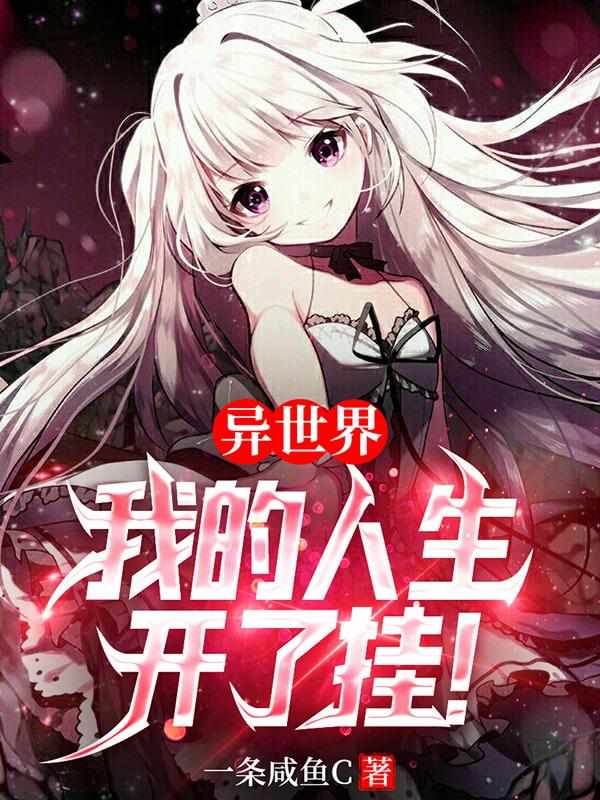 诡异药剂师我的病人皆为恐怖漫画免费下拉式